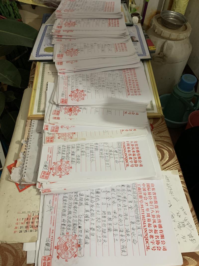 睢阳用案例说话 起名实力